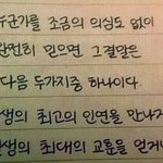 [헤어진후에] 두가지 <b>결말</b>
