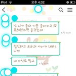 [잘했나요] 사진있음. 고백해서 전남친이랑 다시 붙었어요. 잘한거맞나요...