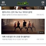 [EXO] <b>엑손</b>줄