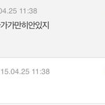 [EXO] 지금 일본글쓰는애 초딩임 증거있