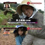 [콜로라도] 열도의 귀농녀와 그 <b>자녀</b>..