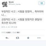 [EXO] 하 <b>시험</b> <b>끝</b>났는데