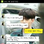 [EXO] 야 카톡 하진짜 <b>발암</b> 아