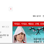 [EXO] 아 컴판하다가 컴 멈췃는데 심쿵;;