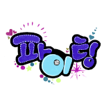 [BAP] 애들은  이 좋은 날씨에 뭐할까