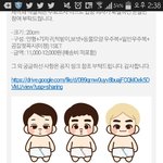 [EXO] 얘들아 추반좀