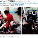 [EXO] 야 이거 뭔소리야? 타오 지금 <b>공항</b>임??