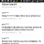 [인피니트] 두근두근<b>인도</b>대부분반응(인부심주의)