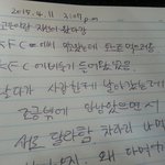 [EXO] 나지금 카펜데 ㅋㅋㅋ 카페방명록에
