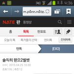 [EXO] 솔직히 렙엘보단 엄마<b>무임</b>