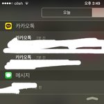 아이폰<b>유저</b>들ㅠㅠ