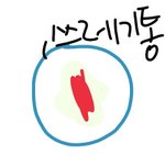 [댓글부탁해] 제발 여자애들 생리대버릴때