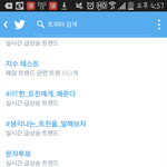 [EXO] <b>시</b>발아 실트 왜 <b>이</b>따구냐 ㄹㅇ좃같ㅋㅋㅋ
