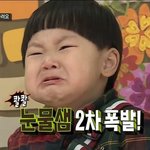 [EXO] 존나서럽다