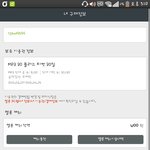 [EXO] 엥나<b>이용권</b>오늘까지야