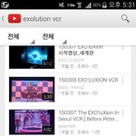 [EXO] 야니네가말하는 탑시크릿 <b>vcr</b>이