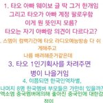 [EXO] <b>레타</b>줌에게 쓸짤