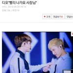 [EXO] 이런애들 때문에 <b>판</b>못끊음