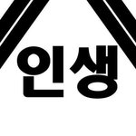 [EXO] 민석이<b>아역</b>소취 ㅅㅂ