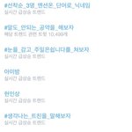 [시우민] <b>빵</b>터지는 실트...