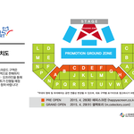 [EXO] <b>드콘</b> 좌석나온거 둥?