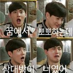 [EXO] 친구가 엑소짤만들어줌ㅋㅋㅋㅋㅋㅋㅋ