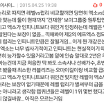 [모든팬덤] 한 럽퀴의 <b>무논리</b>갑ㅇㅇ