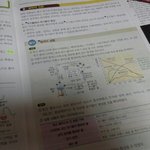 [EXO] 고1 <b>생물</b>과학 질문 좀 