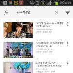 [EXO] 하..보는게아니였어