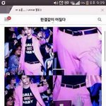 [EXO] 오세훈 거기만진애 이거<b>착시</b>냐아니냐