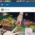 [EXO] <b>나머지</b>한손은 누구임?