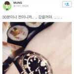 [EXO] 찬티즌의 <b>답변</b>