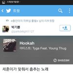 [EXO] 세훈이<b>리듬</b>탄노래 이거임