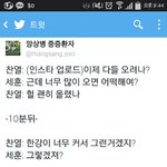 [EXO] 애들<b>한강</b>에서빼박이다