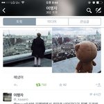 [EXO] 짹짹이이<b>분개</b>쩐다진짜