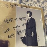 [CHEN] <b>윤미래</b>님 인스타 종대