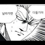 [EXO] 토요일 <b>이</b>시간대에 <b>지랄</b>난 거 봐서