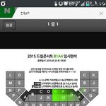 [EXO] 얘네가뭔데 <b>팬석</b>이 저래큼ㅋㅋㅋㅋ