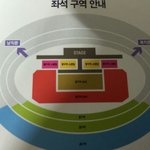 [EXO] 롯데팸<b>콘</b>..