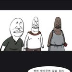 [댓글부탁] 같은반에 치인트 손민수 같은 애가 있어요..