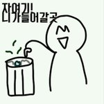 [댓글부탁] 나 너무 <b>질투</b>나..ㅜㅜ
