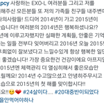 [EXO] 인스타 멤버들 