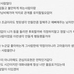 전 자존심 다 버렸습니다