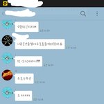 [EXO] <b>톡방</b>에서지랄하는년들은 어떻게해야함