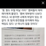 [엑소] 엑소 8명 되면 다들 어떨것같아?