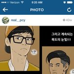 엑소 박찬열도 네이버웹툰 <b>복학</b>왕본닼ㅋㅋㅋ
