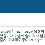 [EXO] <b>관심</b>재3원 열이인스타 <b>댓글</b>담ㅋㅋㄱㅋㅋ