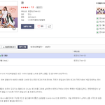 [모든팬덤] 신곡 '정'으로 컴백한 <b>트랜</b>디!