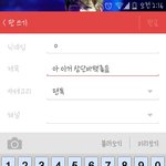 [EXO] 아 이거 <b>상단</b><b>바</b>핵좋음