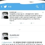 [EXO] glam슬램은 왜 이런 <b>해명</b>글올린거야??